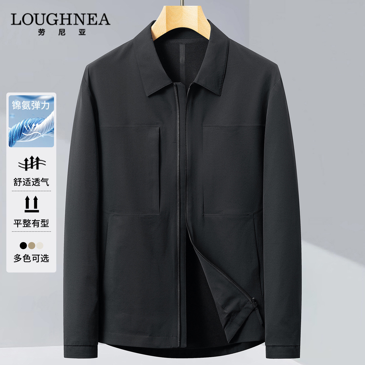 LOUGHNEA轻奢中年工装行政外套男短款2026新款春秋高级感时尚夹克