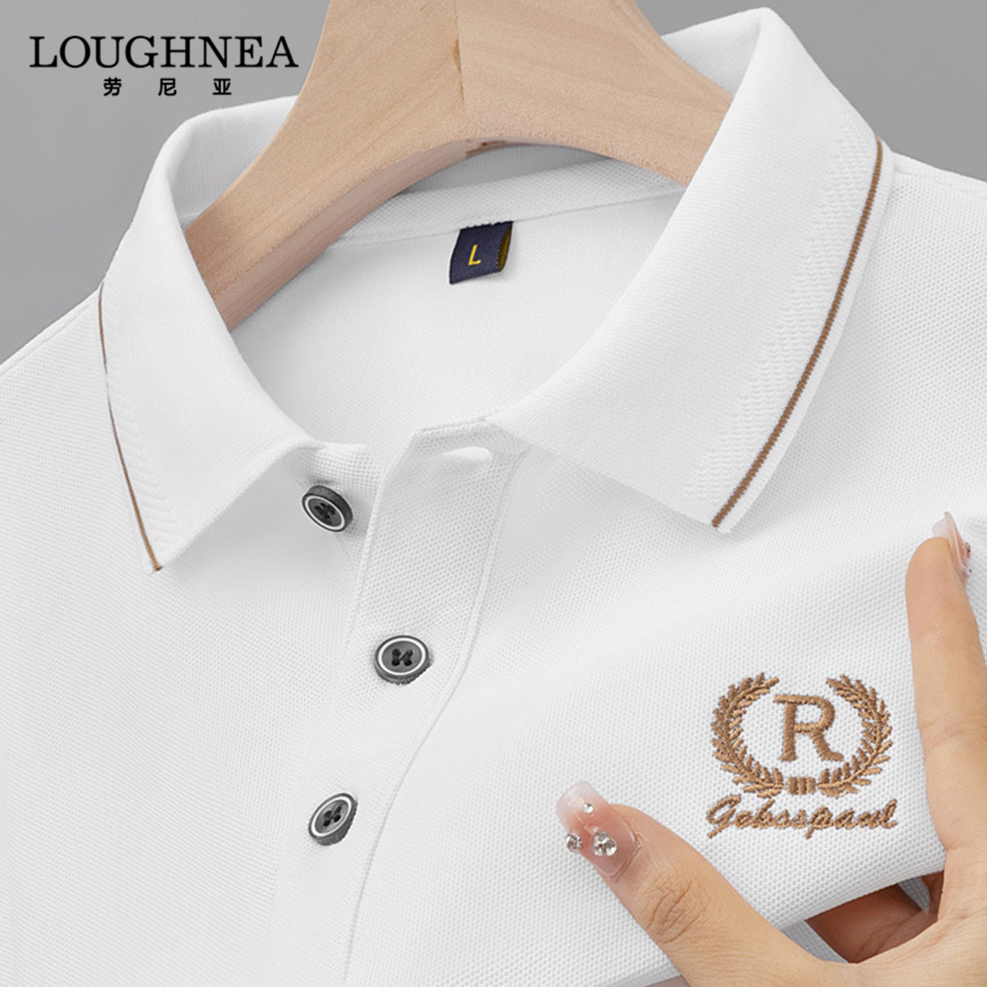 LOUGHNEA高端时尚刺绣白色POLO衫长袖男2025春秋高级感商务翻领T