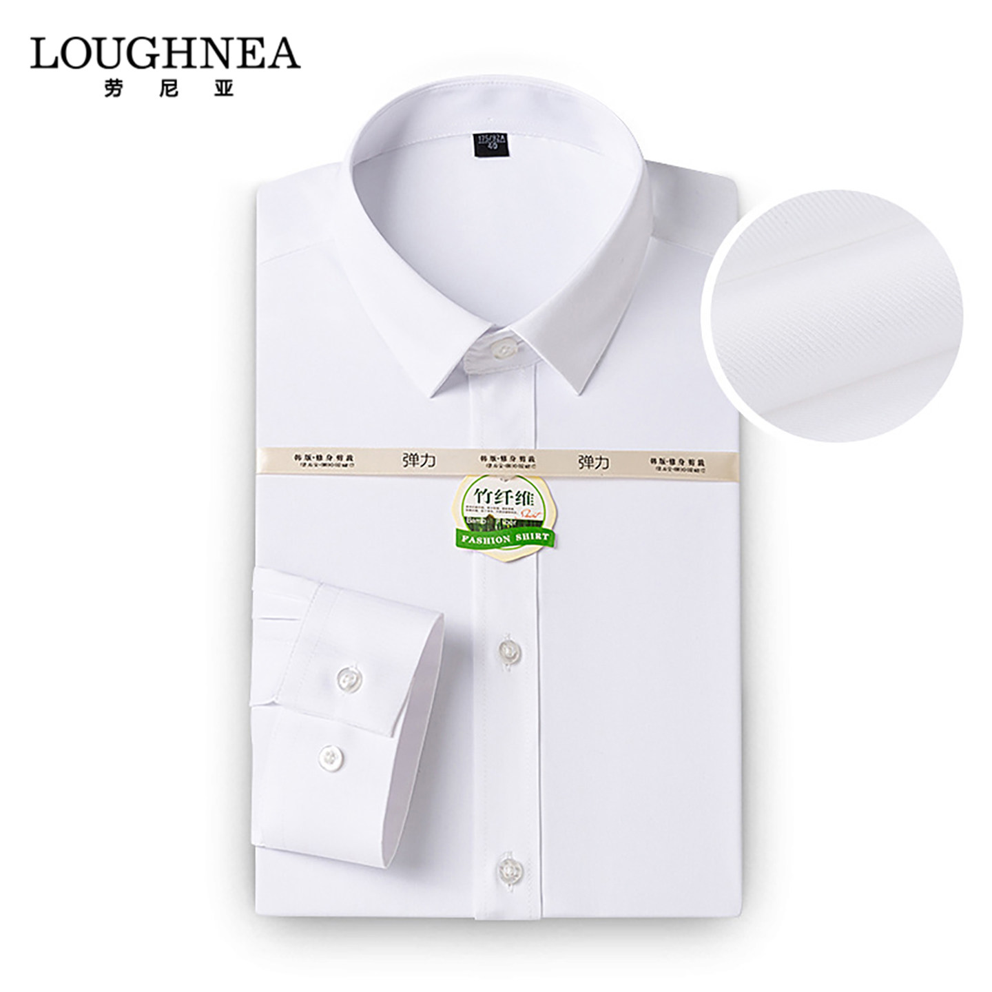 LOUGHNEA高级感白色翻领衬衫男长袖春秋青年商务正装透气免烫衬衣