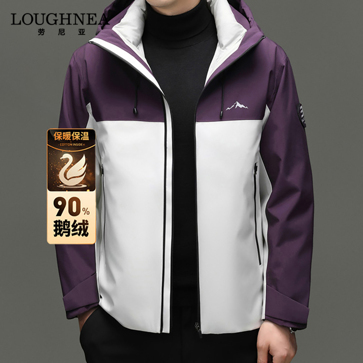 LOUGHNEA高端户外运动三合一冲锋羽绒服男冬季可脱卸鹅绒内胆外套