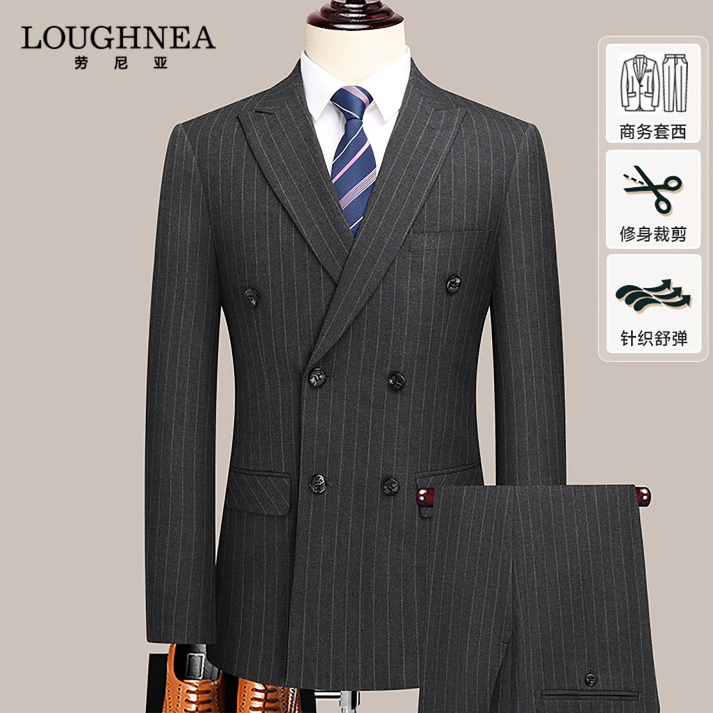 LOUGHNEA仿毛料条纹西服套装男两粒双排扣中年商务结婚礼服两件套