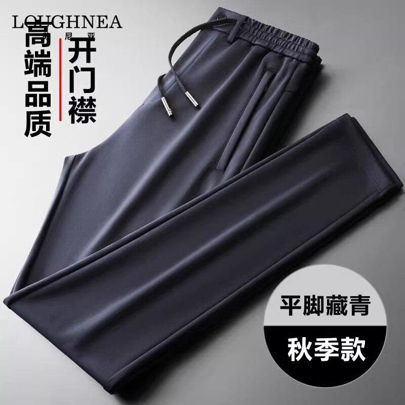 LOUGHNEA品牌藏青大码休闲裤男秋季宽松直筒中年垂感运动加厚卫裤