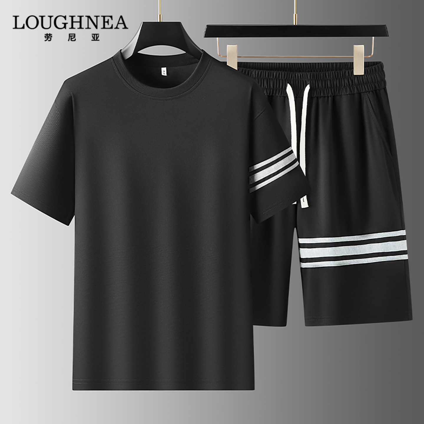 LOUGHNEA轻奢撞色条纹运动套装男2026夏季品牌短袖T恤短裤两件套