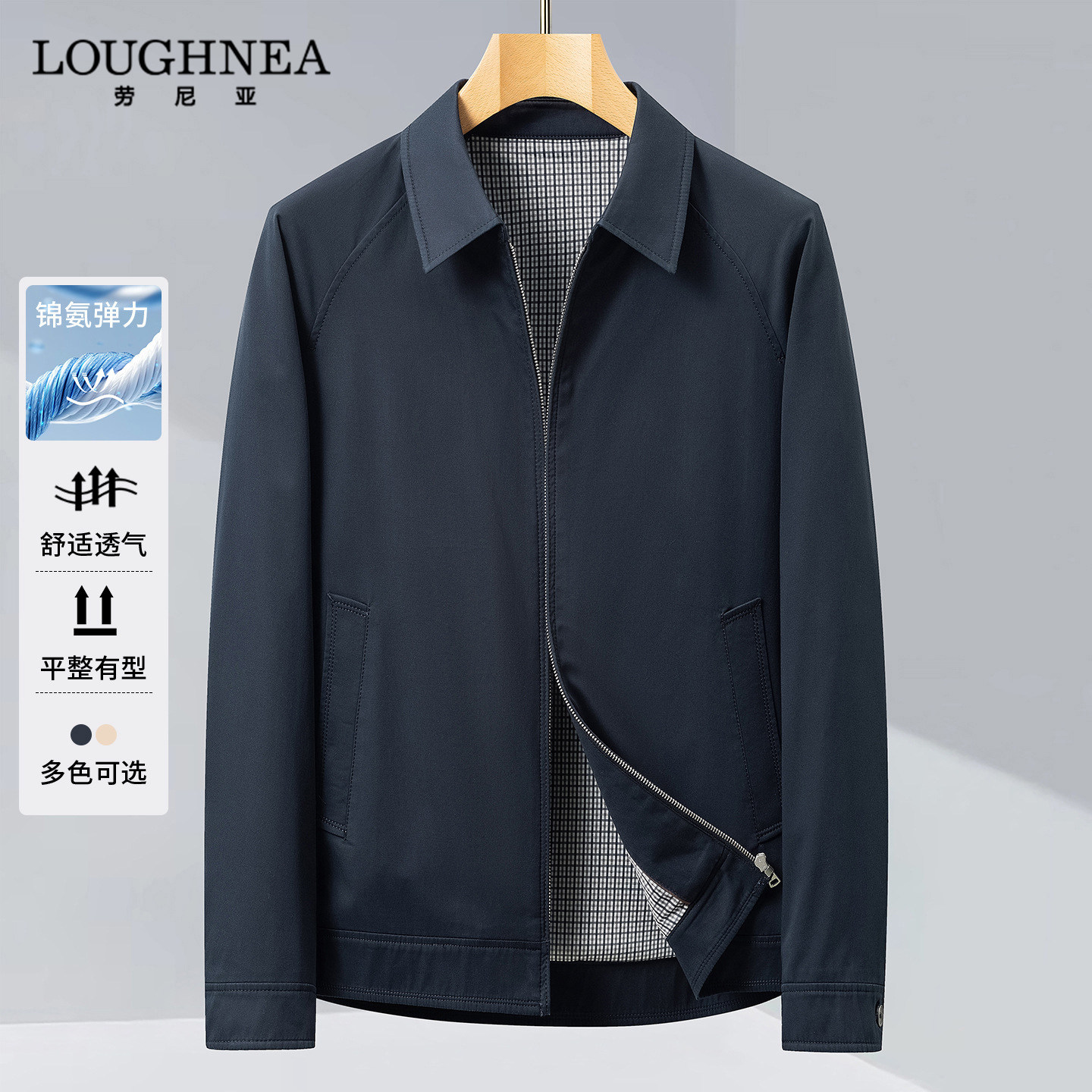 LOUGHNEA轻奢纯棉蓝色行政夹克外套男短款春秋中老年爸爸装茄克衫