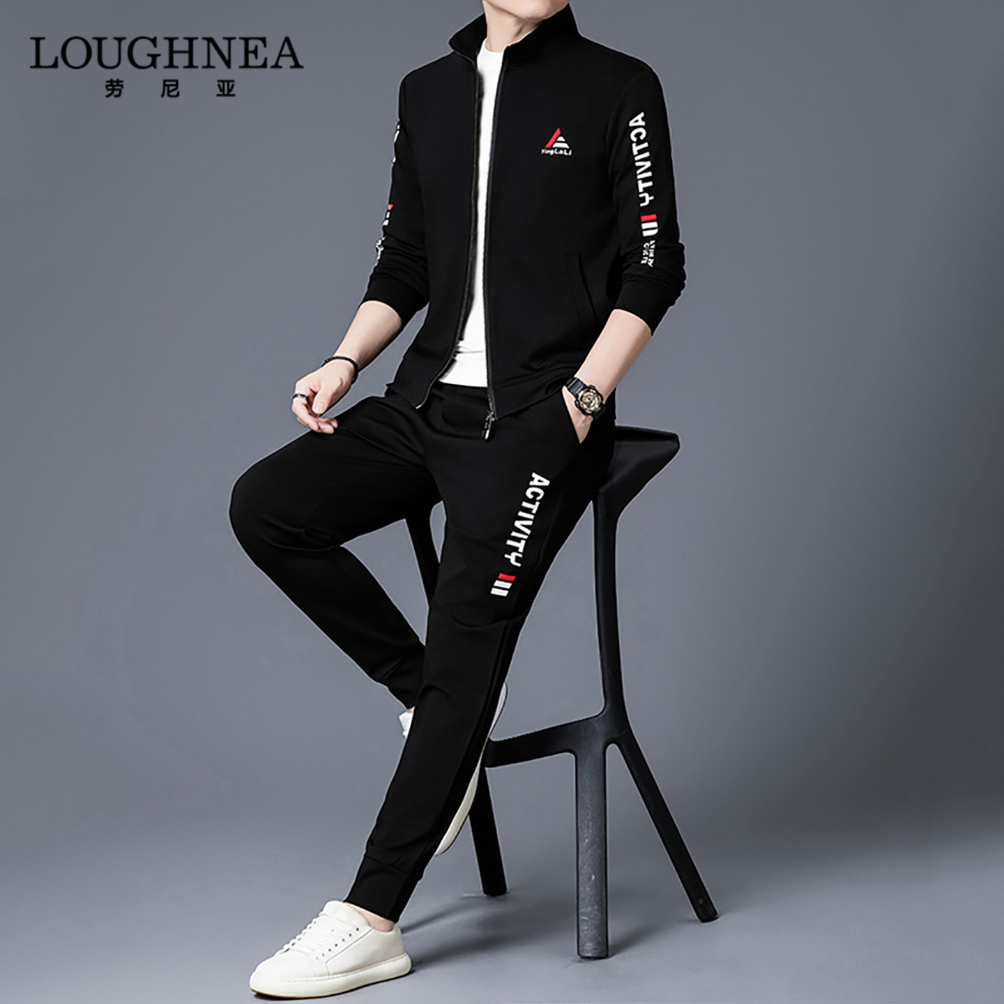 LOUGHNEA高端立领开衫运动服套装男春秋高级感夹克外套长裤两件套