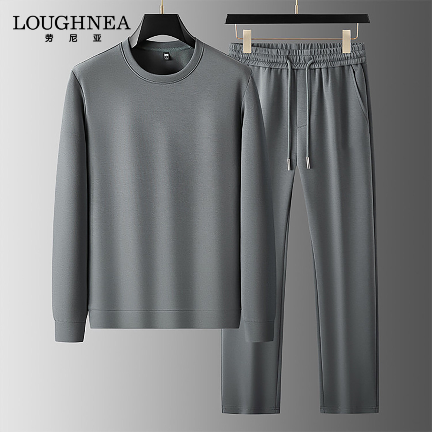 LOUGHNEA高端纯色简约休闲运动服男士春秋2026新款卫衣长裤两件套