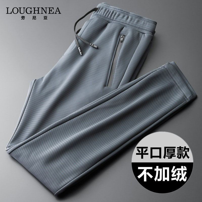 LOUGHNEA品牌运动休闲裤男2025春季中年纯色时尚百搭小脚弹力卫裤