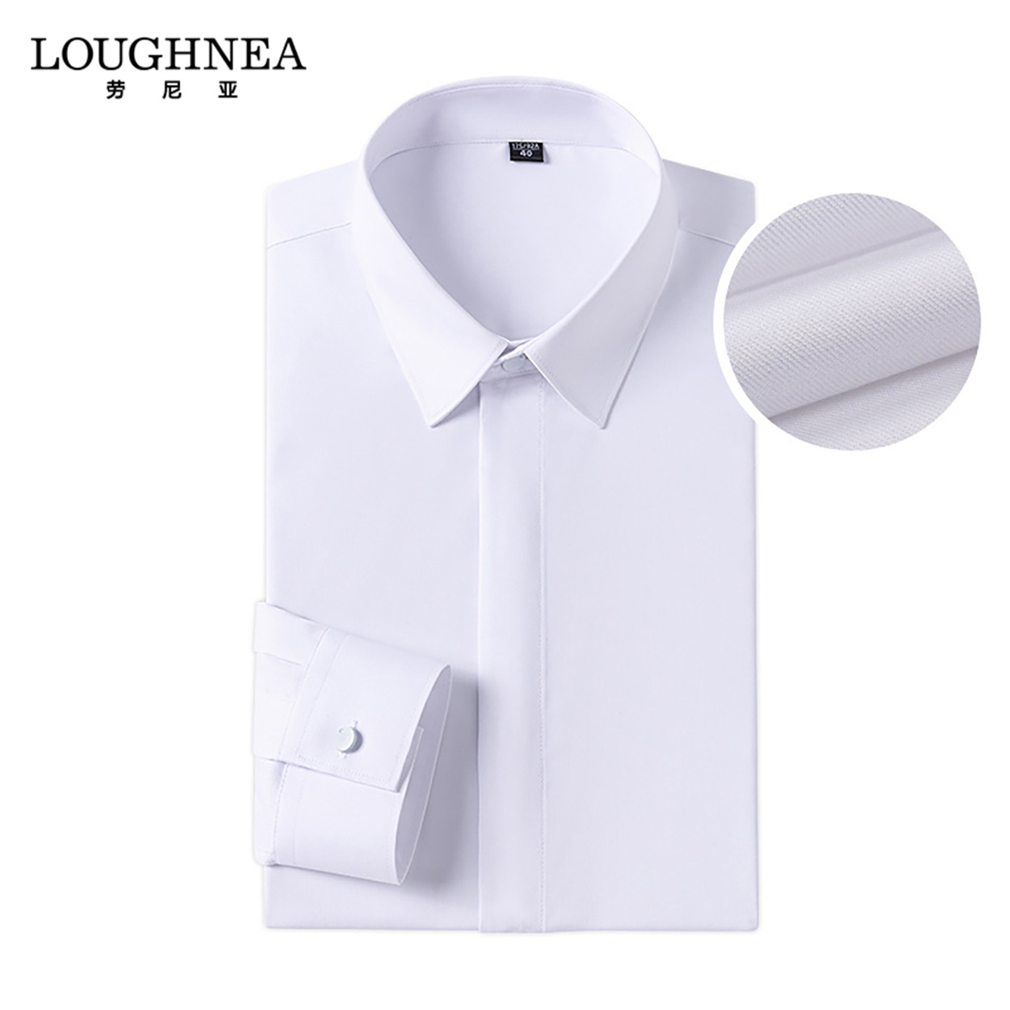 LOUGHNEA高端白色翻领衬衫男长袖春秋中青年商务休闲婚礼伴郎衬衣