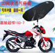 包邮 适用摩托车座套嘉陵超悍JH150 7B加厚网状防晒隔热透气坐垫套
