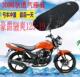 新品 包邮 加厚网状防晒透气座套 19摩托车坐垫套 适用豪爵骊爽HJ125
