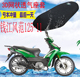 适用钱江风范QJ125 11弯梁摩托车坐垫套加厚网状防晒隔热透气座套