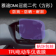 雅迪冠能二代DM6 dm6s方形电动车仪表盘液晶显示屏保护贴膜非钢化