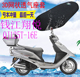 包邮 适用钱江翔悦QJ125T 16E踏板摩托坐垫套加厚网状防晒透气座套