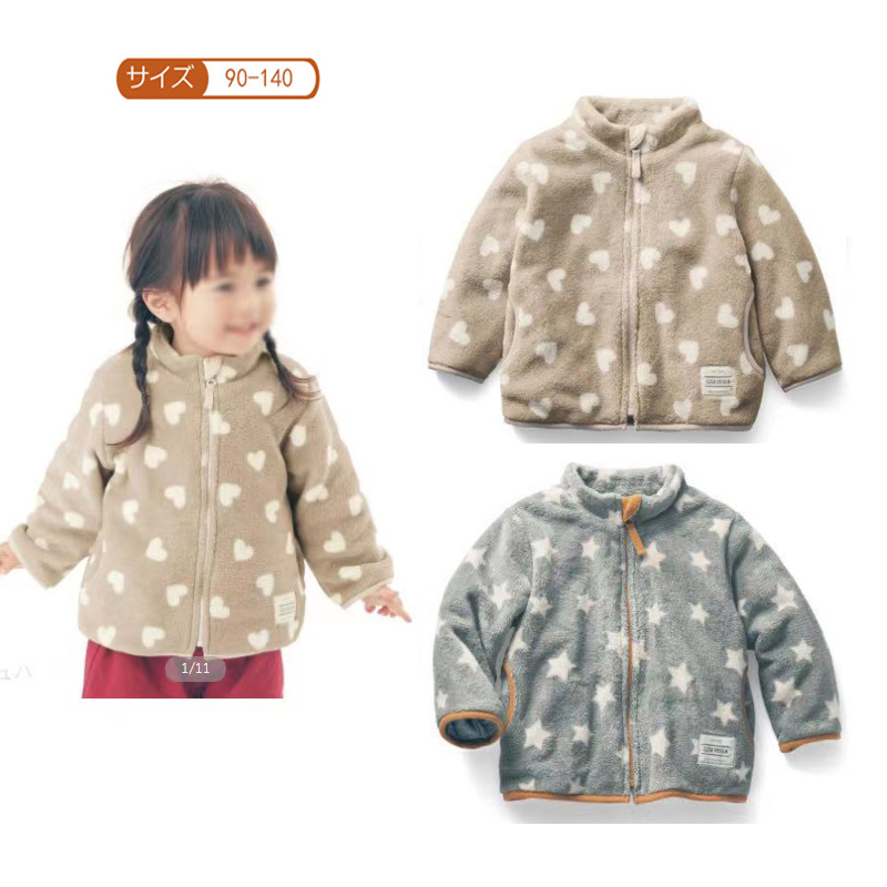 千趣新款加厚珊瑚绒外套男女童羊羔绒加厚纯棉内里棉服拉链上衣