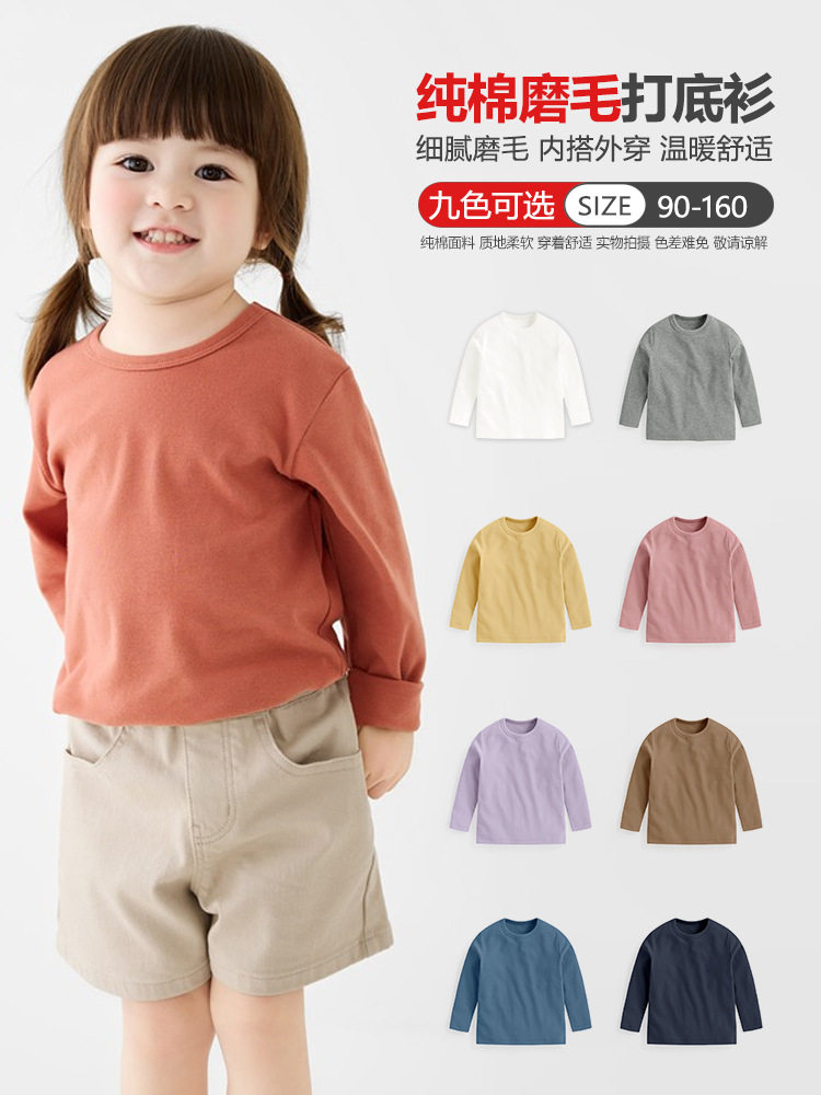 出口日本儿童长袖打底衫纯棉弹力套头衫男女童保暖圆领长袖T恤,童装/婴儿装/亲子装,T恤,淘宝优惠券,粉丝福利购,淘宝优惠卷