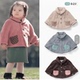 日本千趣家婴童秋冬防风珊瑚绒纯棉加厚披肩保暖加绒外套儿童斗篷