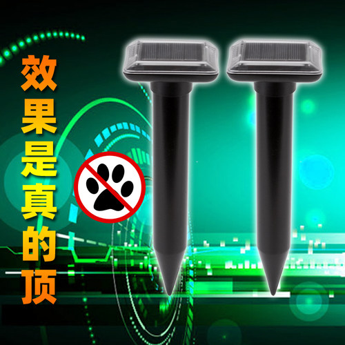 赛金指驱猫狗黄鼠狼蛇老鼠神器