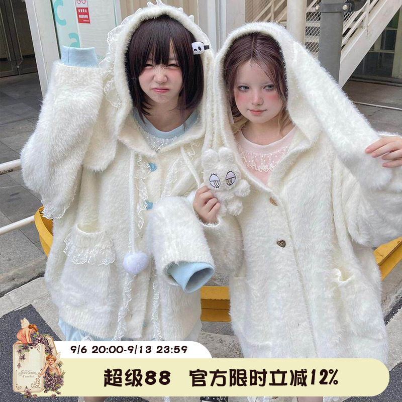 Labeau毛绒兔兔耳朵连帽毛衣外套