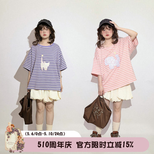 奶油宠物少女感可爱条纹短袖