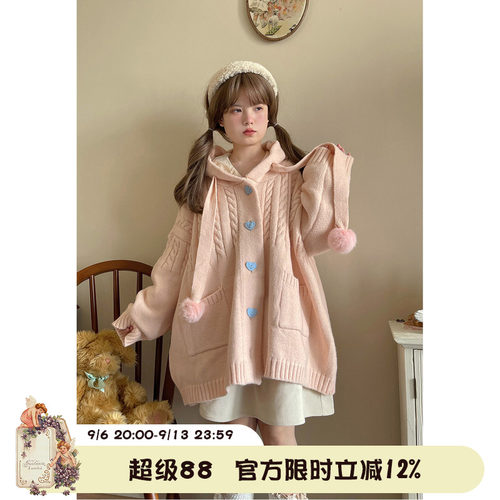 Labeau波奇奶fufu连帽毛衣外套
