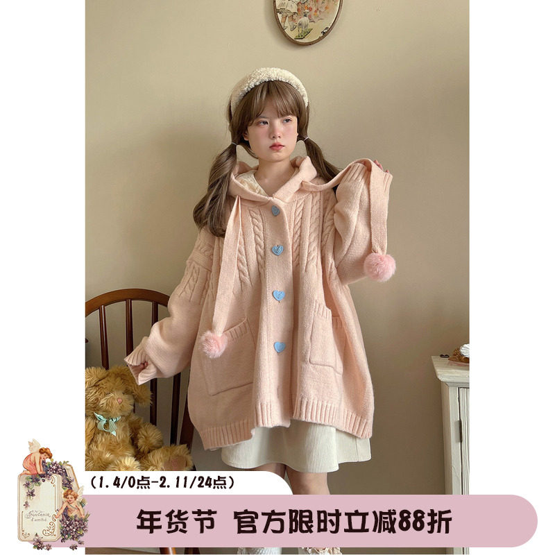 Labeau-波奇-日系复古慵懒可爱奶fufu连帽毛衣外套针织开衫女春秋,女装/女士精品,毛衣,淘宝优惠券,粉丝福利购,淘宝优惠卷