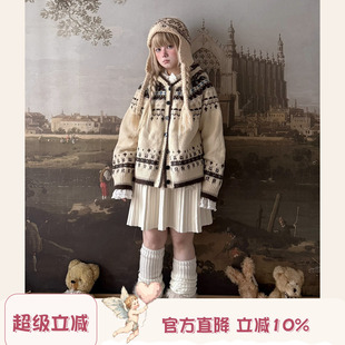 甜美复古费尔岛花纹连帽开衫 毛衣女秋冬宽松慵懒外套 冬日 Labeau