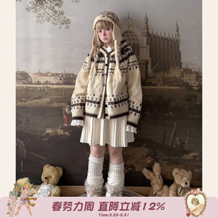 毛衣女秋冬宽松慵懒外套 甜美复古费尔岛花纹连帽开衫 Labeau 冬日