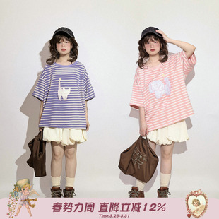 T恤女夏季 原创少女感可爱条纹短袖 宽松情侣上衣 奶油宠物 Labeau