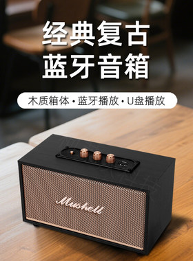 进口复古木质蓝牙音箱重低音炮
