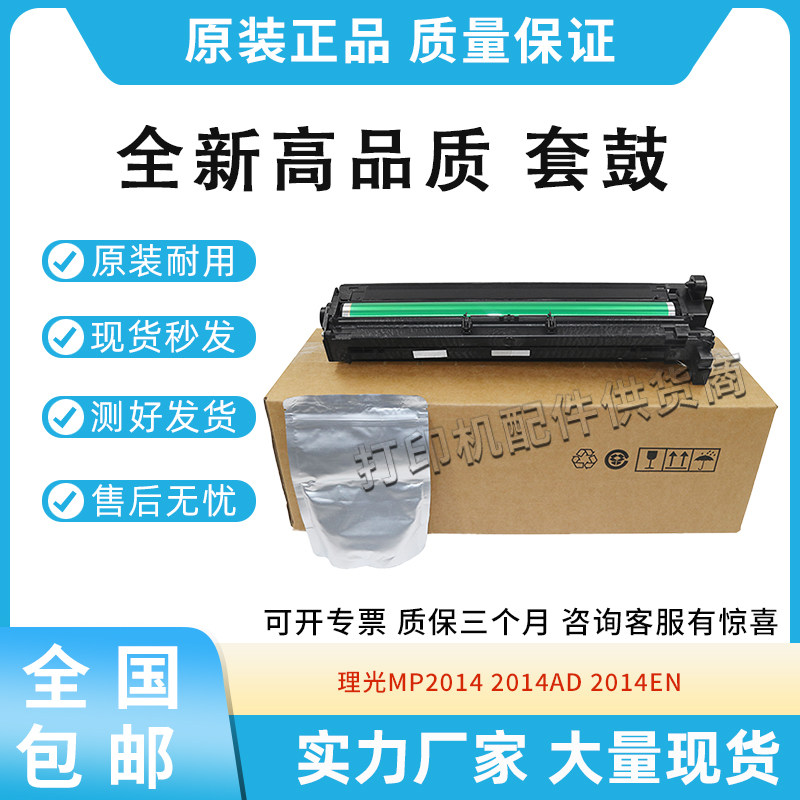 全新适用基士得耶DSM1120 G1127感光鼓硒鼓组件鼓架显影仓带载体