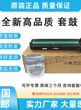 全新适用基士得耶DSM1120 G1127感光鼓硒鼓组件鼓架显影仓带载体