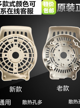 原厂艾美特风扇配件马达前壳/电机前罩/S314AT2/FS40A-G/灰色通用