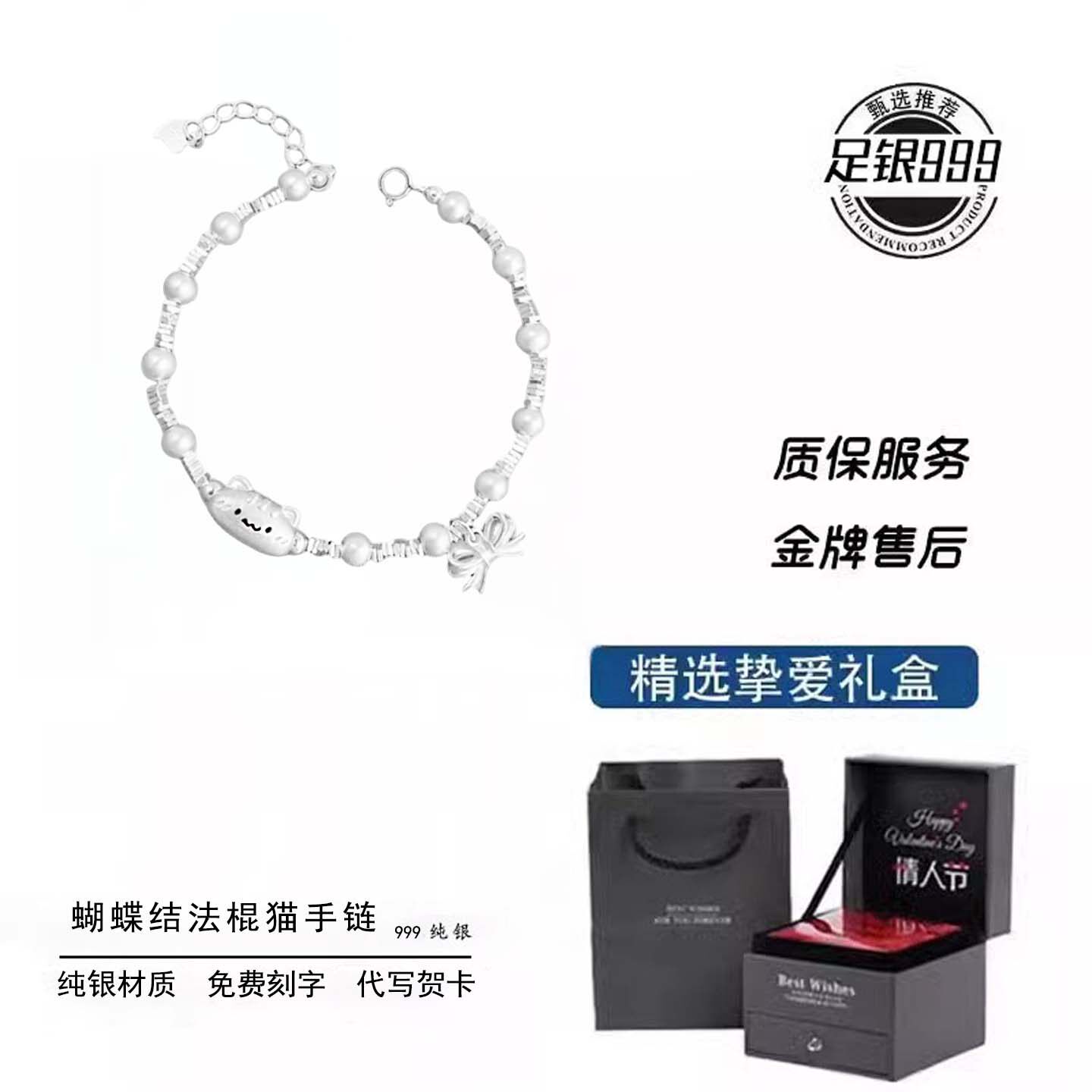 S999 pure silver baguette cat broken silver bracelet for women, light luxury and exquisite 2026 new Joyful bracelet Birthday gift thumbnail 6