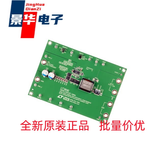 DC1909A开发板 DEMO BOARD LT3840EFE