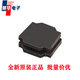 SMD factory The currentl Power Inductors LQH5BPB1R2NT0L