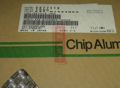 UWT1V330MCL6GS 尼吉康贴片铝电解电容 35V33UF 33UF 35V 6.3X5.4
