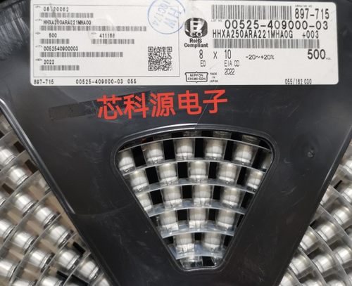 HHXA250ARA221MHA0G 黑金刚汽车车规车载电容 25V220UF 220 EHA