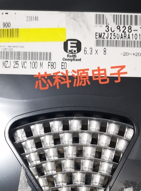 EMZJ250ARA101MF80G 黑金刚贴片电解电容 25V100UF 100 EZJ 6.3X8