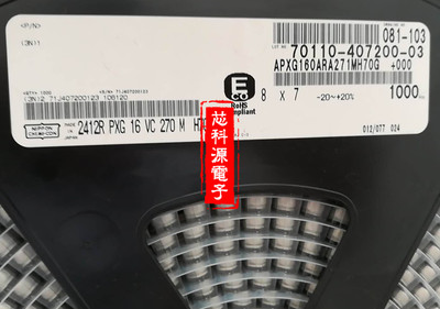 APXG160ARA271MH70G 化工NCC黑金刚贴片固态电容 8X7 16V270UF