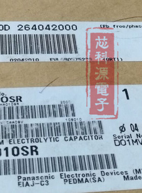 EEE1HA010SR 原装松下贴片铝电解电容 50V1UF 4X5 1 50S 1UF 50V