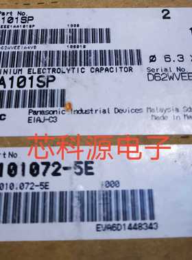 EEE1AA101SP  松下原装贴片铝电解电容 10V100UF 100 10S 6.3X5.4