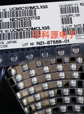 UCM1C101MCL1GS 尼吉康贴片铝电解 16V100UF 100C CM  高频 5x5.8
