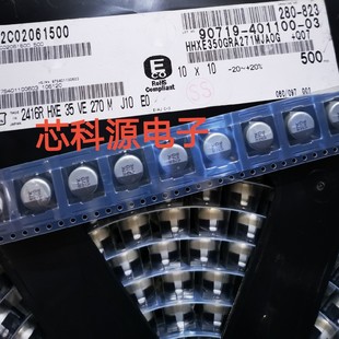 HHXE350GRA271MJA0G  黑金刚聚合物电容 35V270UF VHE 270 10X10