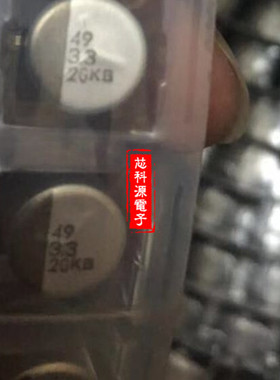 EMKB401ARA3R3MJA0G 黑金刚贴片铝电解 400V3.3UF 10X10 3.3 2GKB