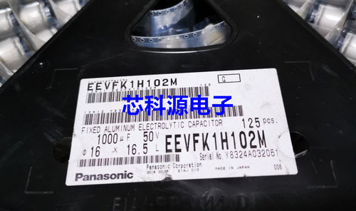 EEVFK1H102M 松下FK贴片铝电解电容 50V1000UF高频低阻 16x16.5