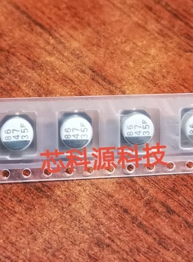 35CE47FS SUNCON贴片铝电解 35V47UF 6.3X6 35V 47 35F