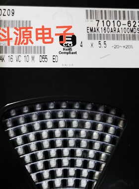 EMAK160ADA100MD55G 黑金刚贴片铝电解 16V10UF 音响电容 4X5.5