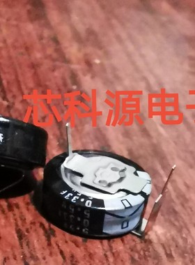 直插法拉电容 5.5v0.33f  EECSOHD334V 10*5*10 0.33F/5.5V 10X5