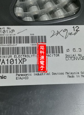 EEE1VA101XP 松下贴片铝电解电容 35V100UF 100 35S 6.3X7.7