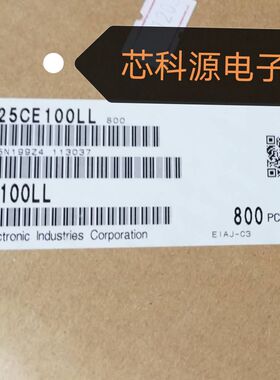 25CE100LL SUNCON三洋贴片电解电容  25v100uf 6.3x8 高频1万小时
